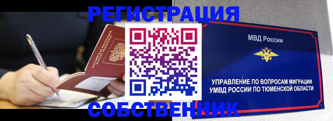 форма 3 в Жигулёвске